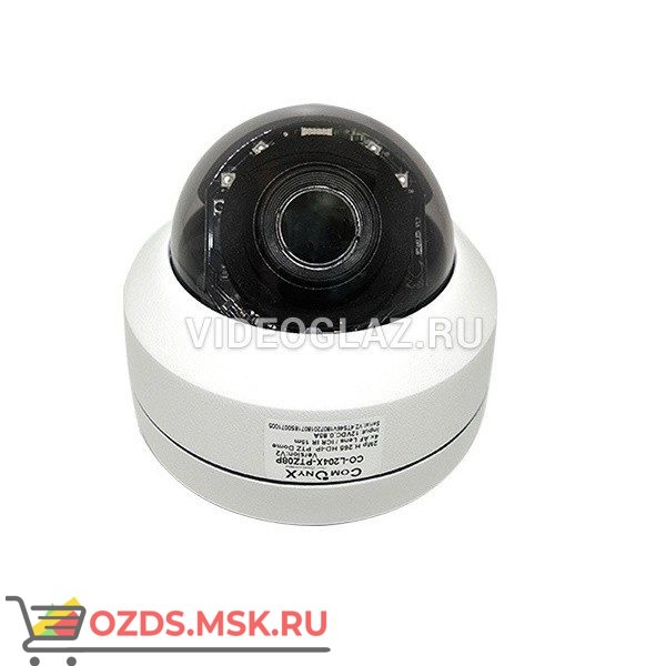 ComOnyX CO-L204X-PTZ08Pv2: Поворотная уличная IP-камера