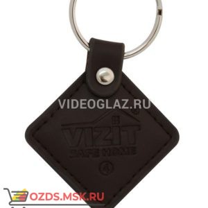 VIZIT-RF2.2 brown Брелок Proximity