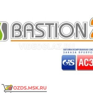 ELSYS Бастион-2 – Блокхост АСЗП ПАК СКУД
