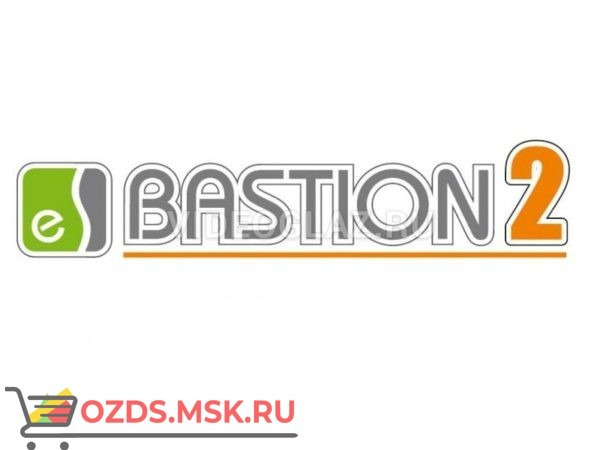 ELSYS Бастион-2-АРМ Отчет Про ПАК СКУД