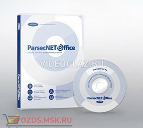 Parsec PNOffice-WS Программное обеспечение ParsecOffice