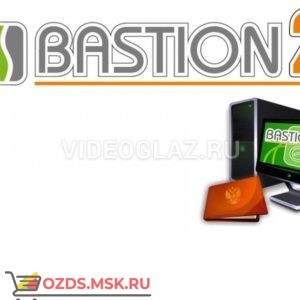 ELSYS Бастион-2-АРМ Бюро пропусков ПАК СКУД