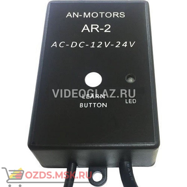 AN-Motors AR-2 Радиоуправление