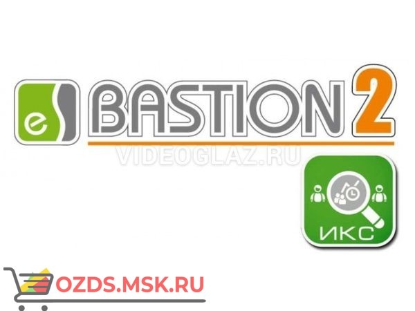 ELSYS Бастион-2-ИКС ПАК СКУД