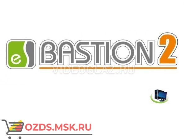 ELSYS Бастион-2-OPC сервер ПАК СКУД