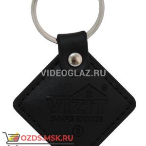 VIZIT-RF2.2 black Брелок Proximity
