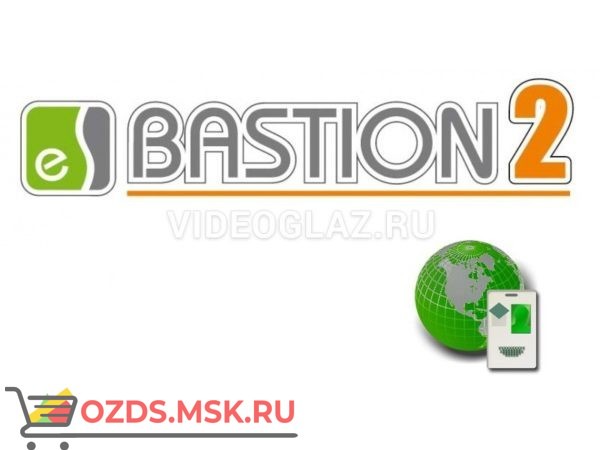 ELSYS Бастион-2-Web-заявка (исп.10) ПАК СКУД