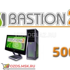 ELSYS Бастион-2-Сервер 500 ПАК СКУД