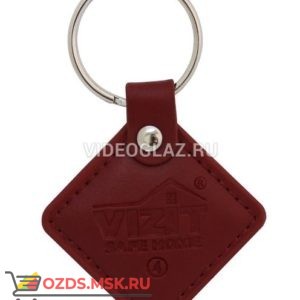 VIZIT-RF3.2 red Брелок Proximity