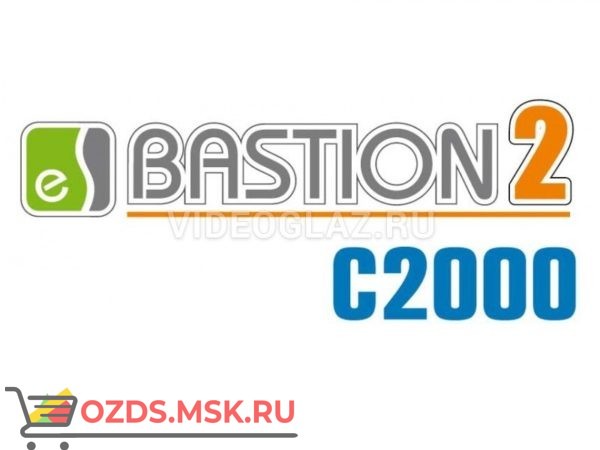 ELSYS Бастион-2-С2000 (исп.20) ПАК СКУД