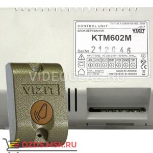 VIZIT-КТМ602R Контроллер для замка
