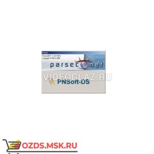 Parsec PNSoft-DS(Regula) ПАК PARSEC 3.0