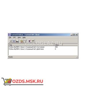 Сигма-ИС OPC Сервер “Рубеж”