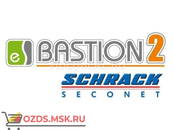 ELSYS Бастион-2 – Schrack (исп. 2500) ПАК СКУД