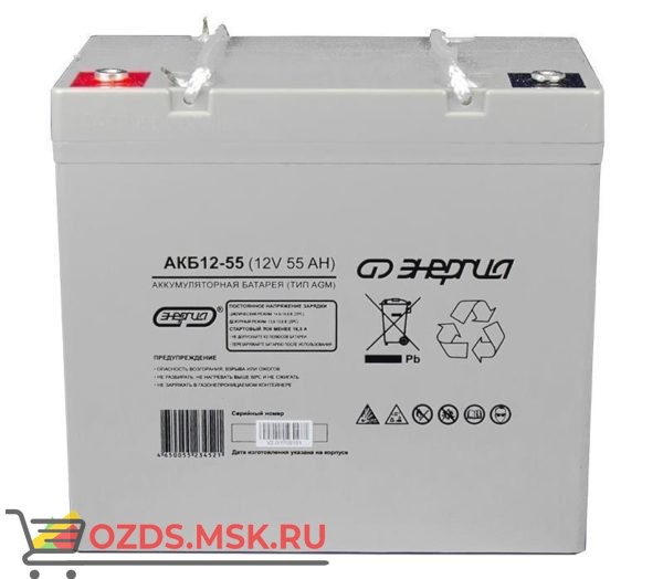 Энергия АКБ 12-55 Е0201-0020 Аккумулятор