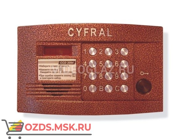 Цифрал CCD-2094.1Р Вызывная панель аудиодомофона