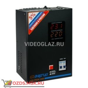 Энергия VOLTRON-3000 Е0101-0157 Стабилизаторы напряжения
