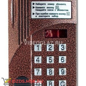 Цифрал CCD-2094.1MР Вызывная панель аудиодомофона