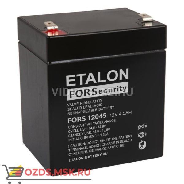 ETALON FS 12045 Аккумулятор