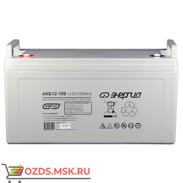 Энергия АКБ 12-100 Е0201-0017 Аккумулятор