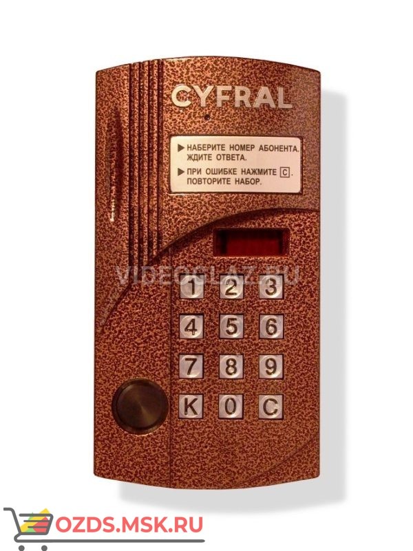 Цифрал CCD-2094MР Вызывная панель аудиодомофона