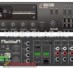 ROXTON MX-480 Трансляционный усилитель