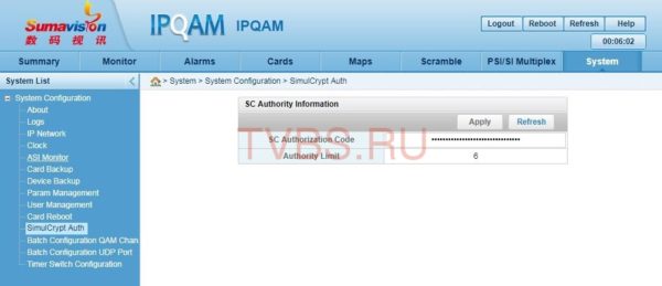 Лицензия на 10 TS SCR для встроенного скремблера шасси IPQAM 3.0 Sumavision